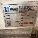 顶配南通国盛4028龙门加工中心，九成新2022年10月设备.