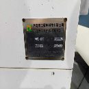 2022年台湾汉工1160数控铣（可加装刀库），两线一硬重.